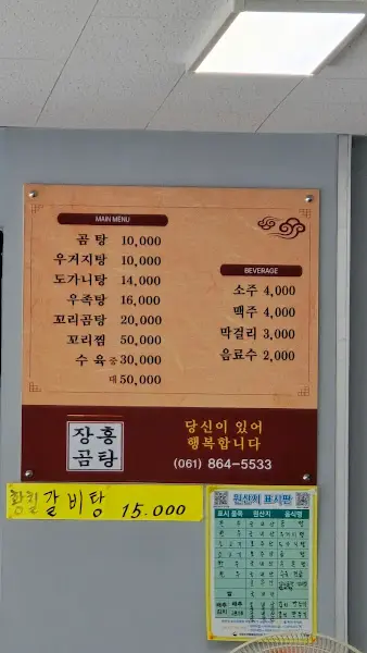 깔끔하게 정리된 메뉴판