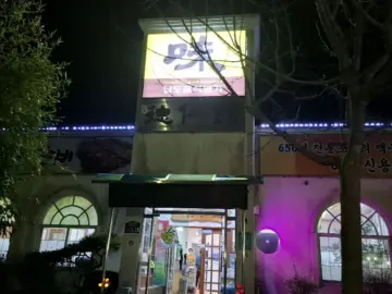 구례 산수유마을에서 맛보는 인생 떡갈비! 혼밥도 괜찮은 덕인관, 전남 맛집 기행