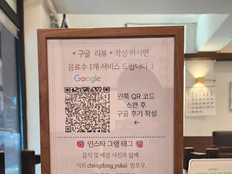 구글 리뷰 이벤트 안내