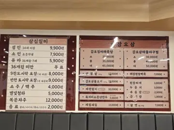 청주 육거리 시장 인심 맛집, 삼삼일미에서 힙하게 뷔페 한 상!