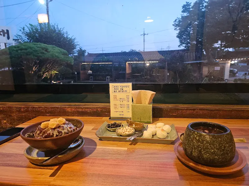 흑임자 빙수와 쌍화탕