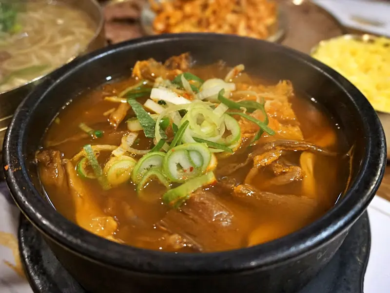 소고기 국밥