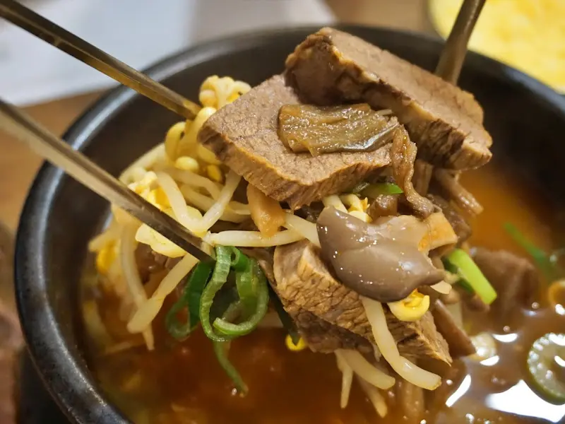 소고기 국밥