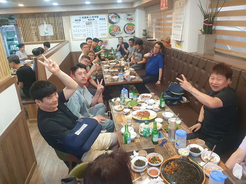 단체 회식 인증샷