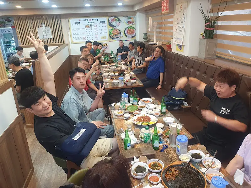 단체 회식 인증샷 2