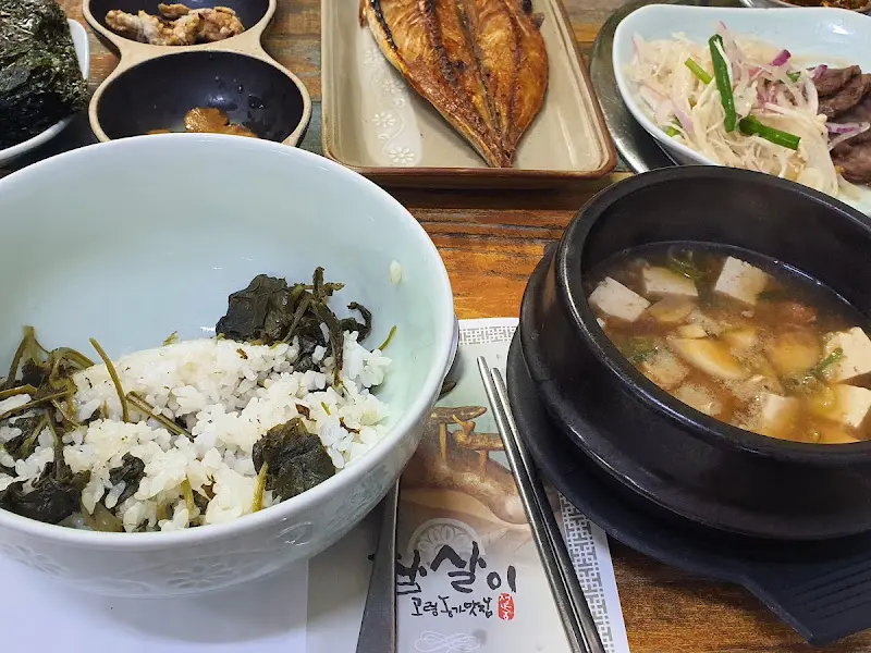 다채로운 반찬들이 놓인 한상차림