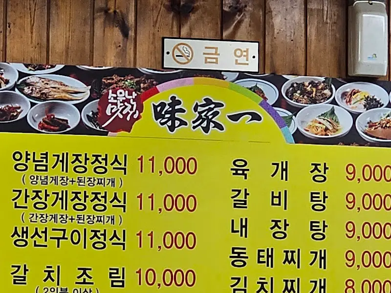 다양한 메뉴 안내