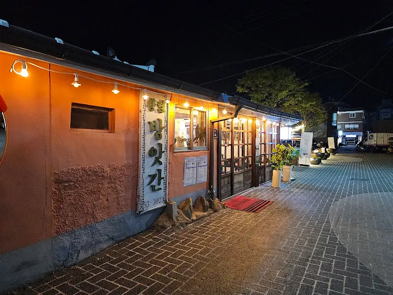 참말로국수 야경