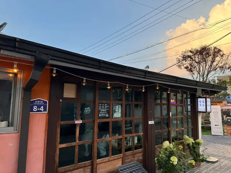 낮의 참말로국수 외부