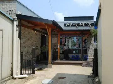 궁남지 나들이 후, 혼밥러를 위로하는 부여 향토음식 맛집 기행