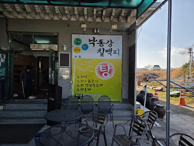식당 입구