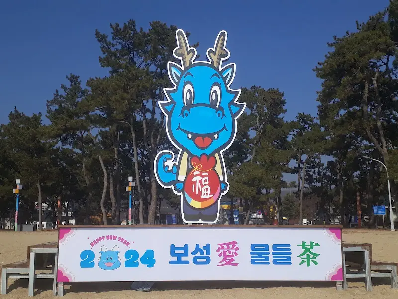 율포해수욕장 풍경