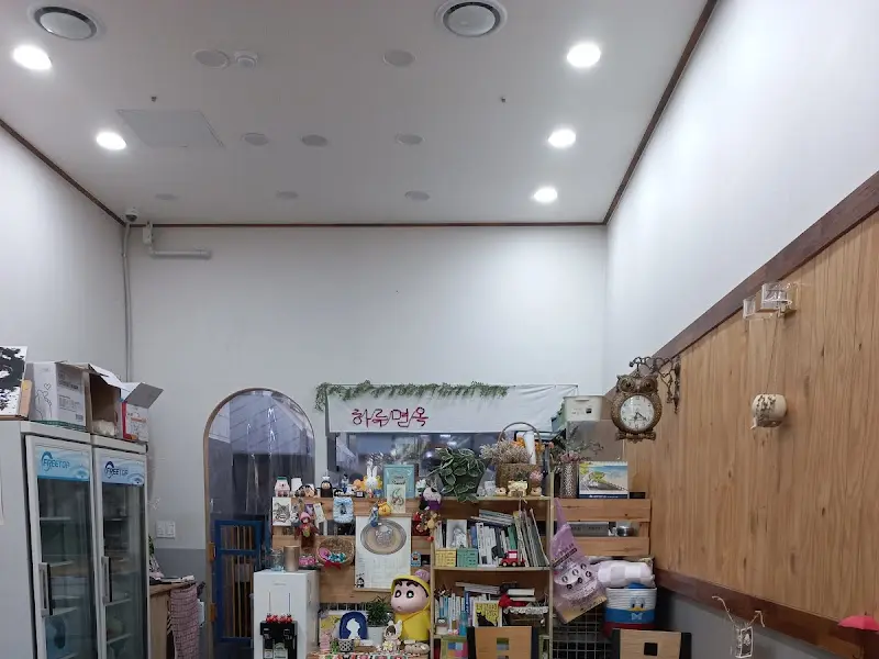 하루면옥 내부 장식