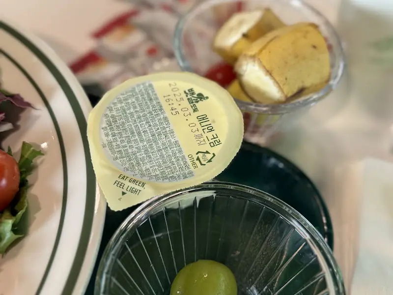 매장 식사 시 제공되는 디저트 과일