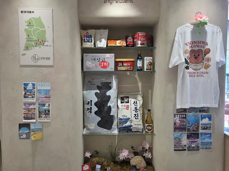 국내산 식재료를 강조하는 인테리어