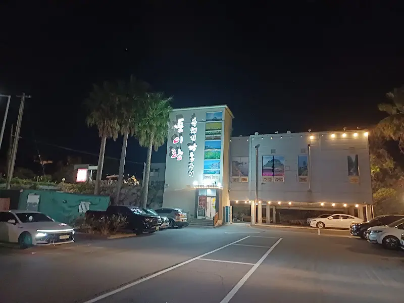 돈이랑 건물 외관