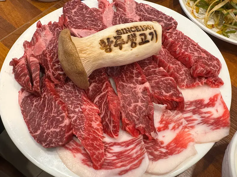 모듬 한 상차림