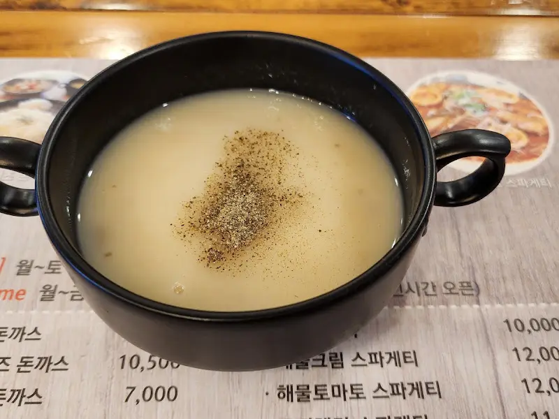 따뜻한 스프 한 그릇