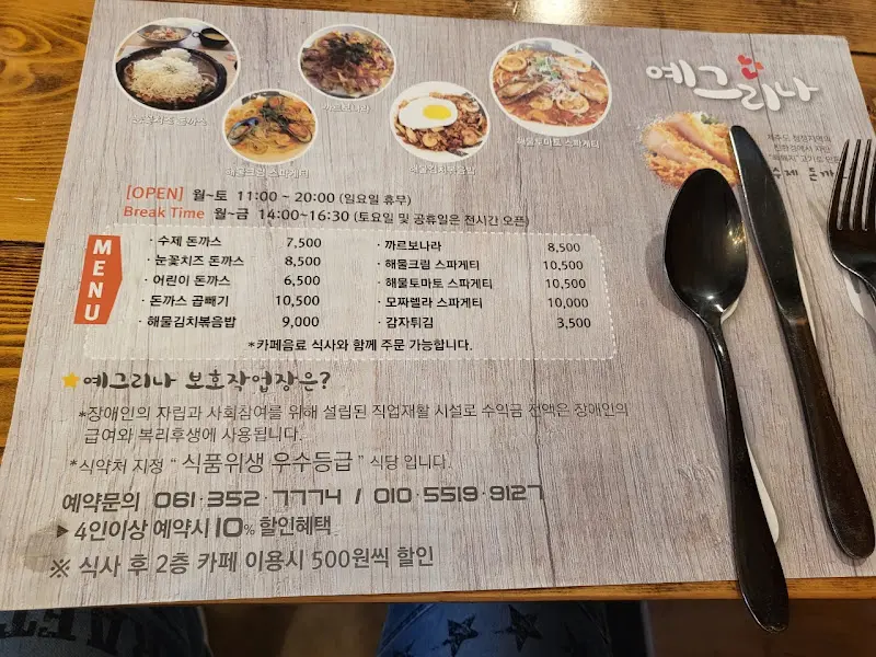 또 다른 메뉴판 사진