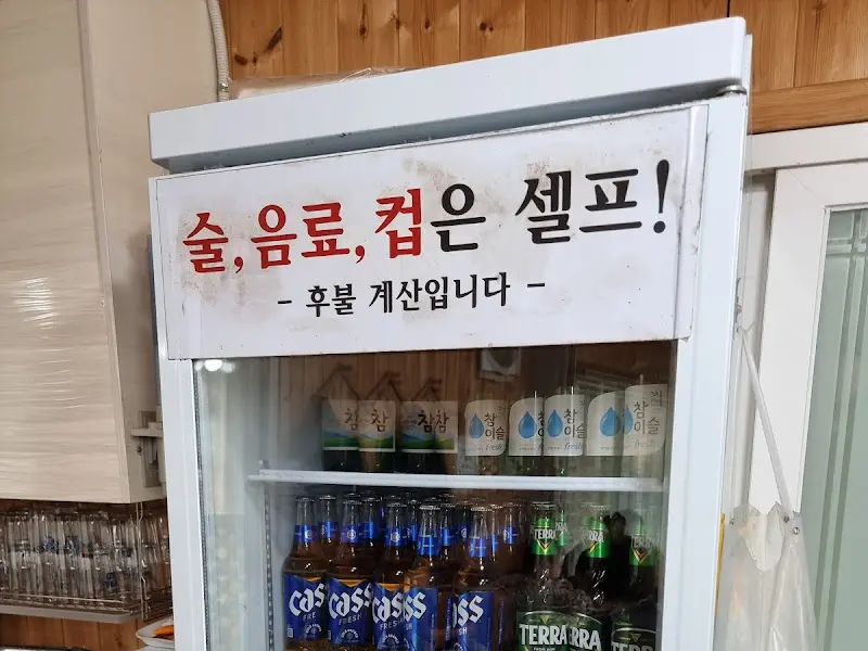 음료 냉장고
