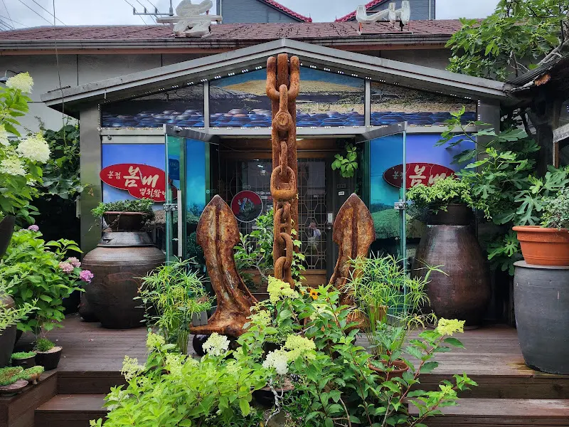 봄내 식당 전경