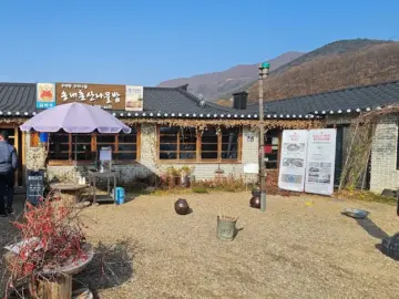 문경 지역 숨은 보석, 송내촌산나물밥에서 맛보는 건강한 산채비빔밥 한 상 맛집