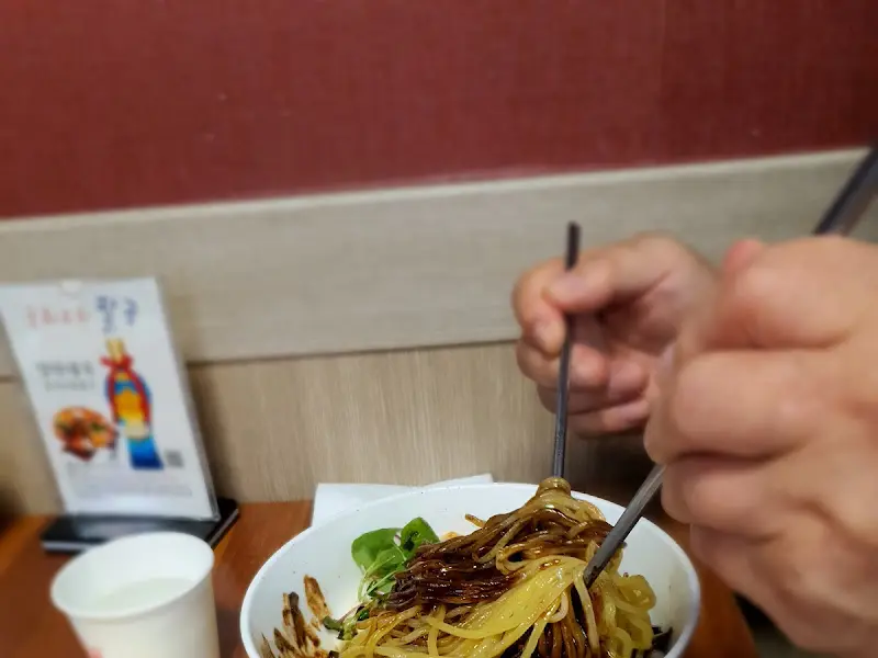 짜장면을 먹는 모습