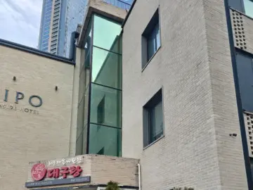 혼자 떠난 해운대 맛집 기행, 속 씨원한 대구탕으로 채우는 부산의 아침