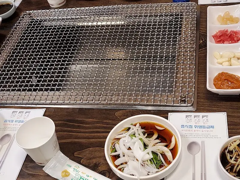 숯불과 장어 불판