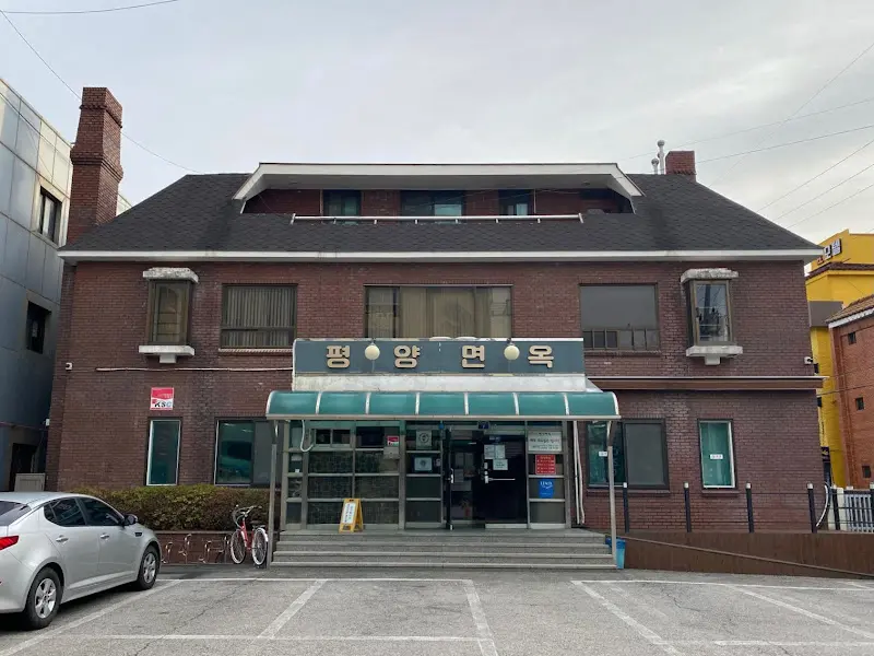 의정부 평양면옥 건물 전경