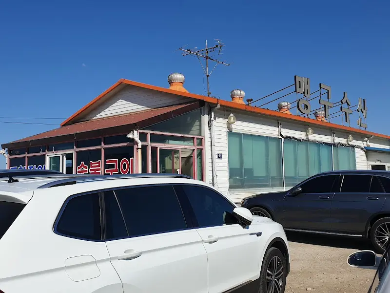 맹구수산 외부 전경