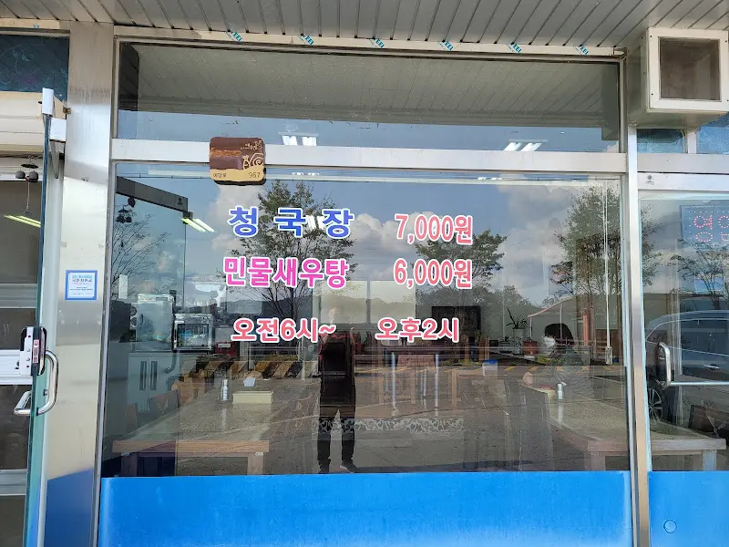 반산 메뉴 가격