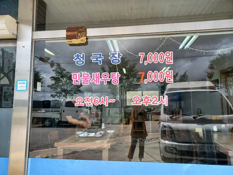 반산 메뉴 안내