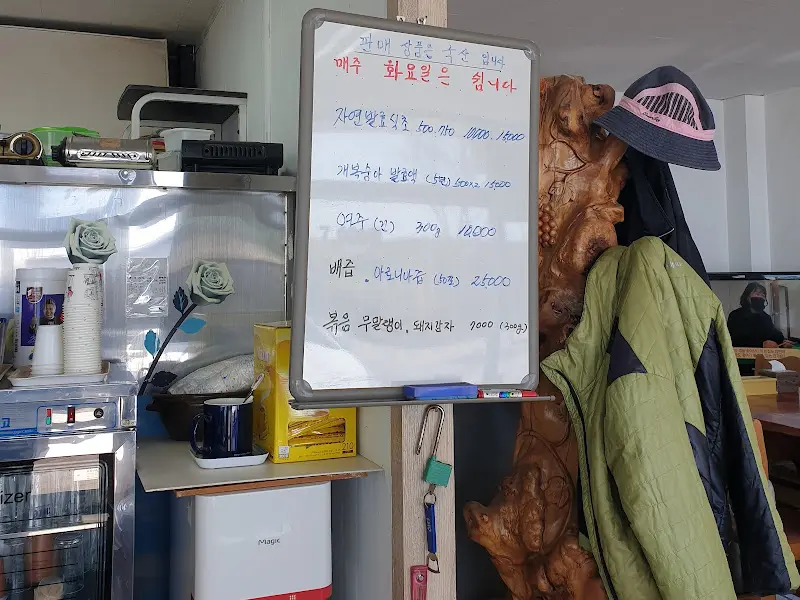 반산 메뉴 안내