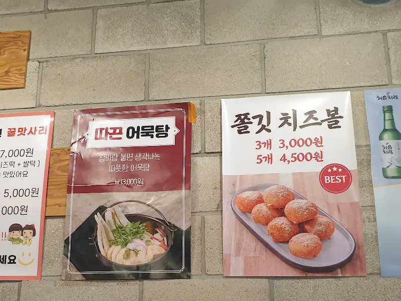 사이드 메뉴 안내