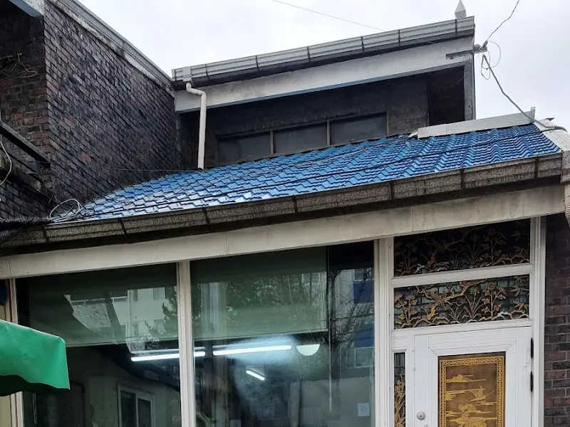 가정집을 개조한 외관