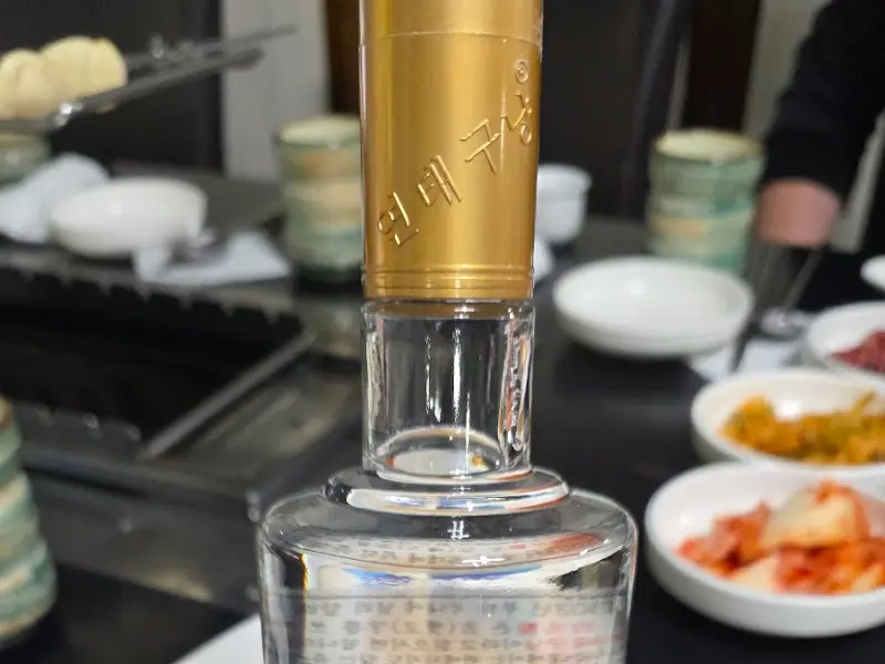 다양한 술 종류