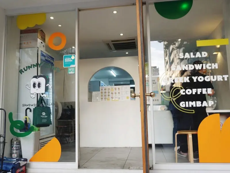 울산 러니박스 매장 전경