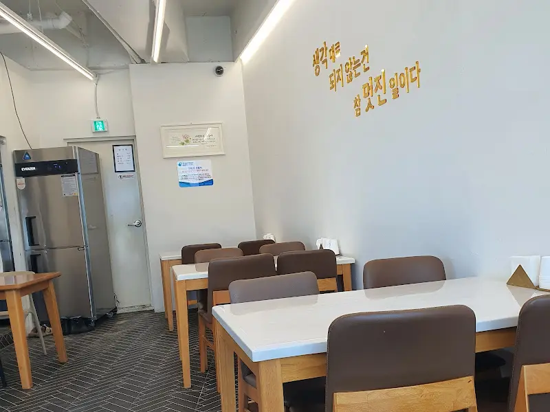 식탁반찬 내부 인테리어