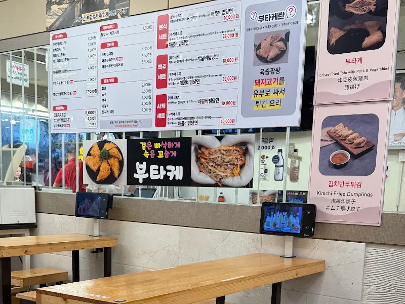 메뉴판과 테이블이 놓여져 있는 가게 내부 모습