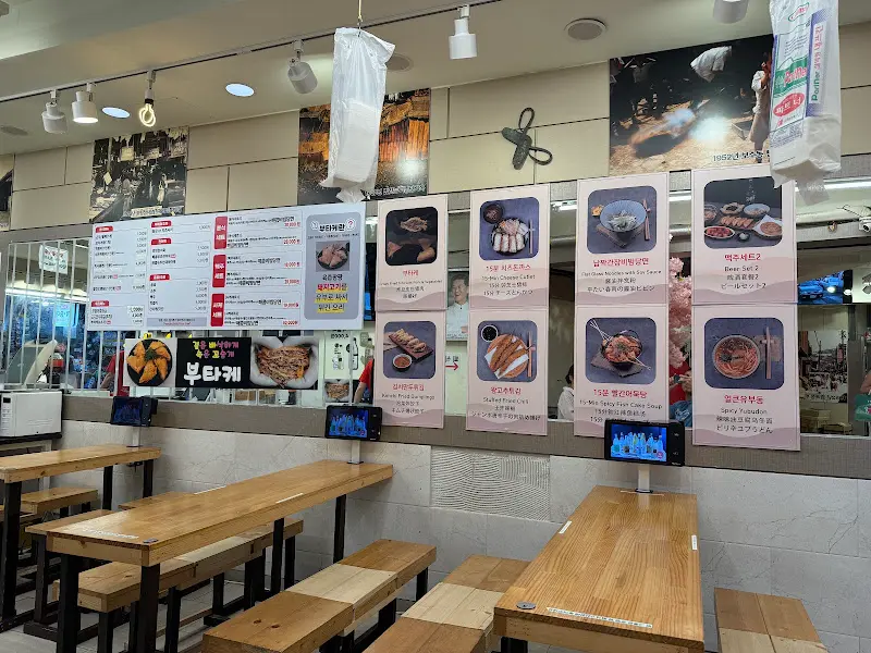 장우손 부산어묵 가게 내부 모습