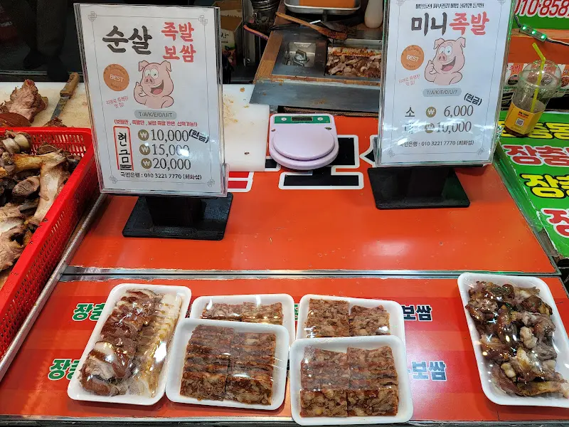 다양한 메뉴를 홍보하는 사진