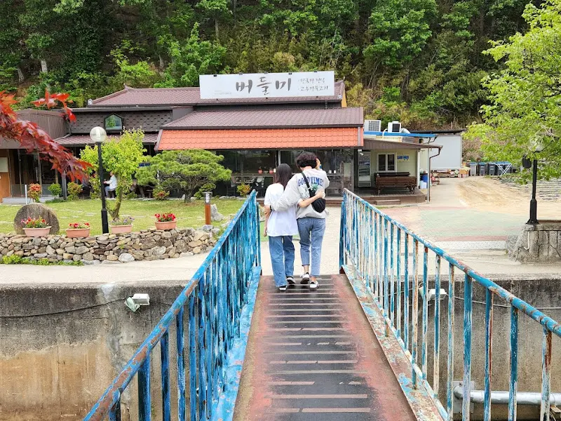 파란 다리를 건너면 보이는 버들미 식당 전경