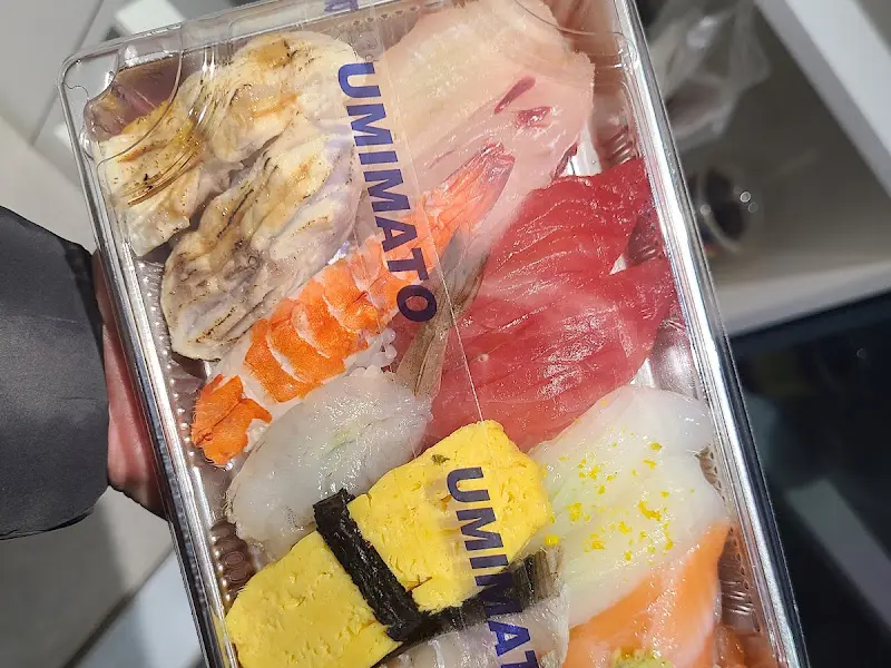 우미마토 프리미엄 도시락