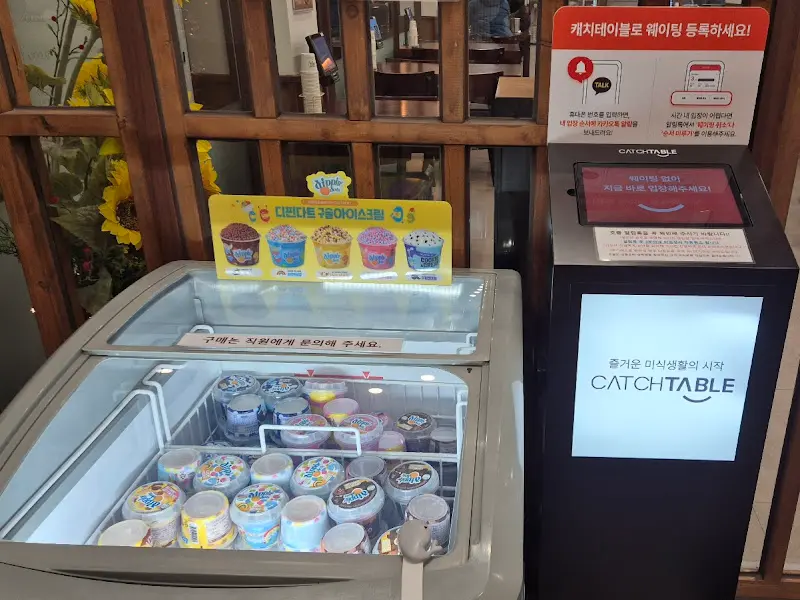 유부와 함께 먹는 우동