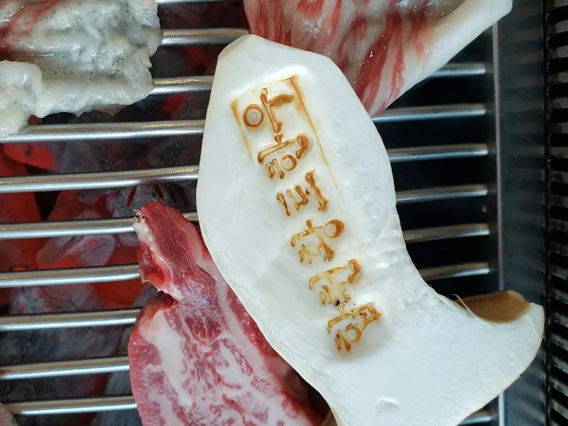 불판 위에 익어가는 한우와 버섯