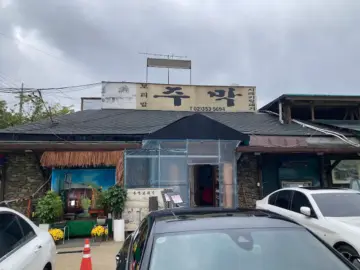 줄 서서 먹는 서오릉 맛집, 주막보리밥에서 만난 털레기의 향수!