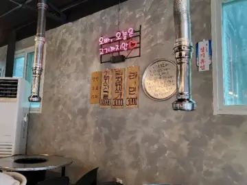 전곡에서 맛보는 인생 꼬들살, 연천 고기 맛집 ‘고기창고’에서 찾은 행복