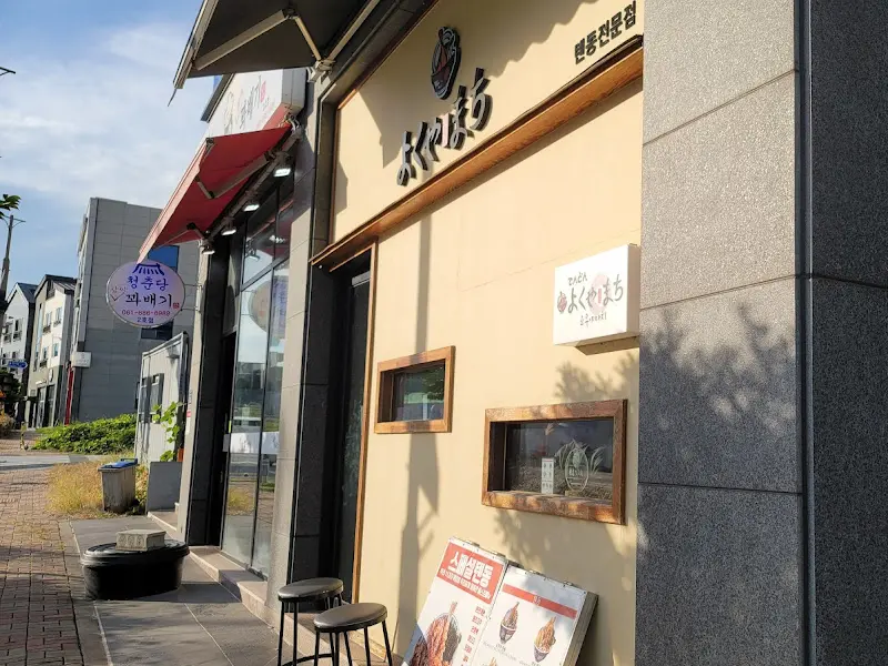 요쿠야마치 외관