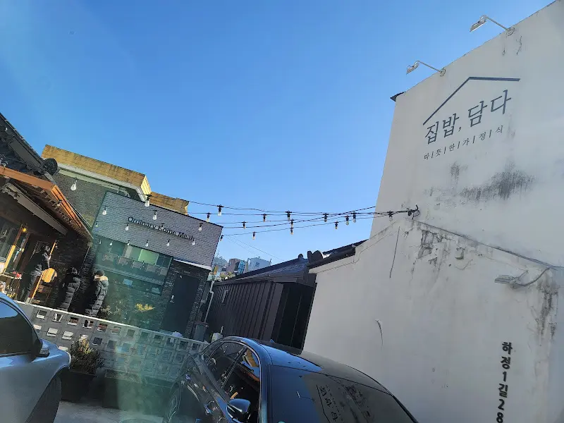 집밥 담다 외관